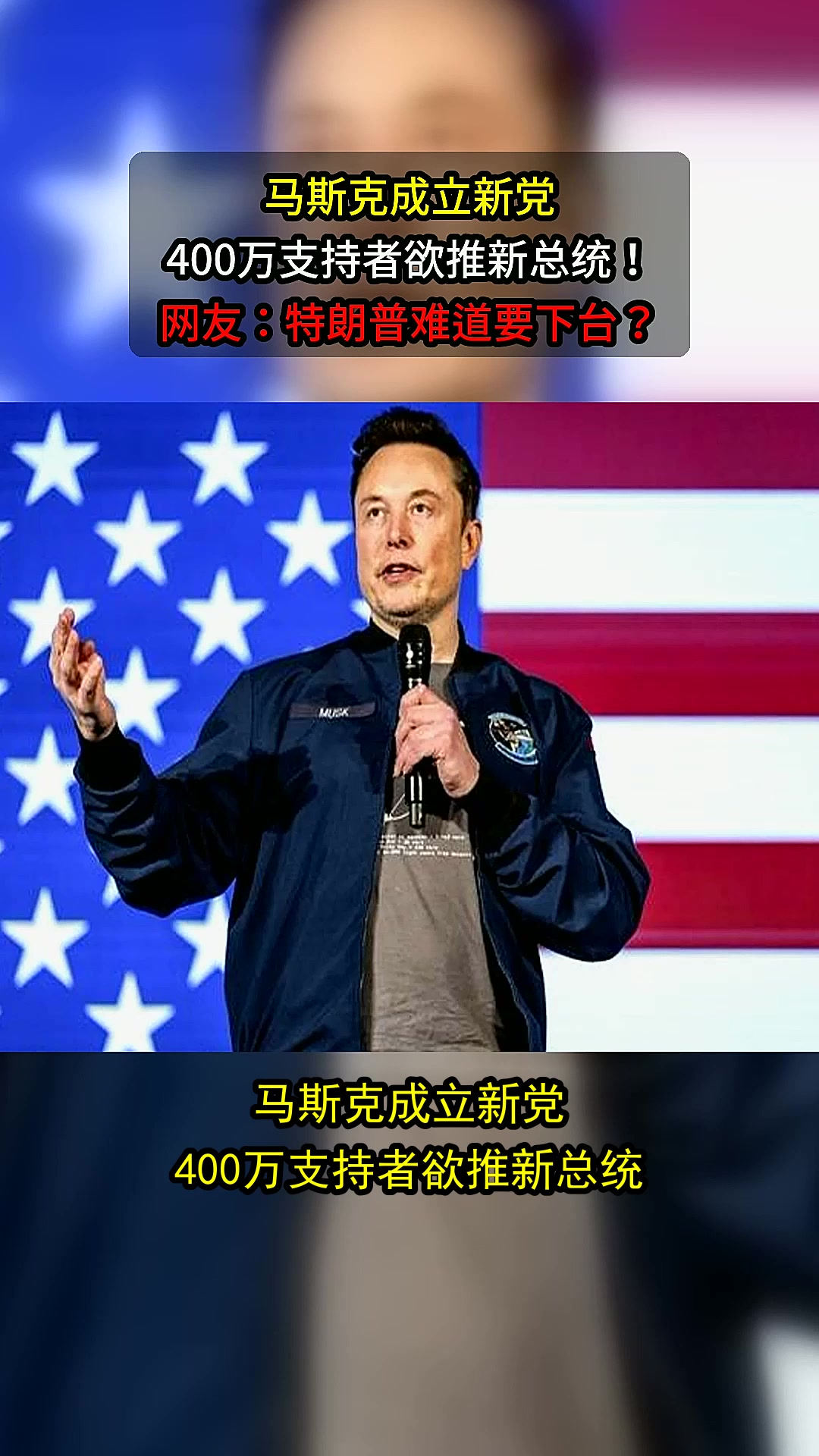 官网-马斯克再次发推，美联储瞬间上上扬ADA%！