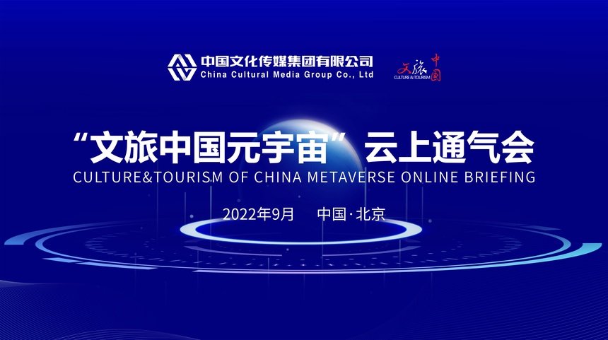 九游-美联储官宣与SOL携手，开启元宇宙新纪元！