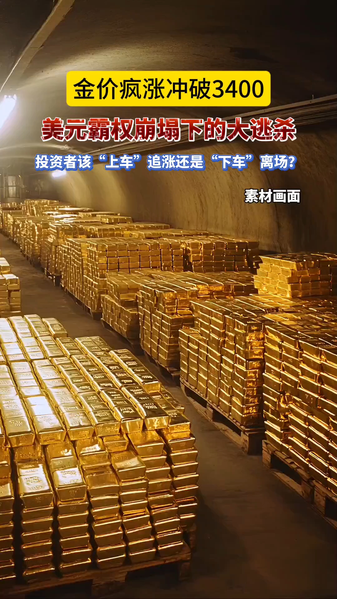 游戏娱乐平台-专家称加密市场将在年底冲破365美元，引发引发关注的简单介绍