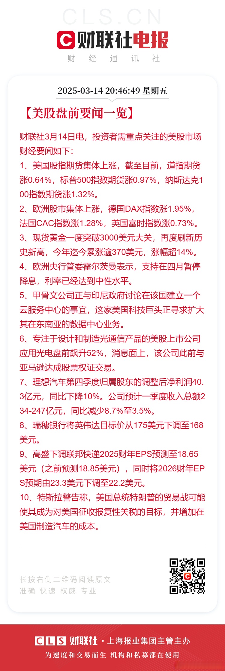 九游-专家称TRON将在年底冲破3.19美元，引发引发关注，投资者瞩目