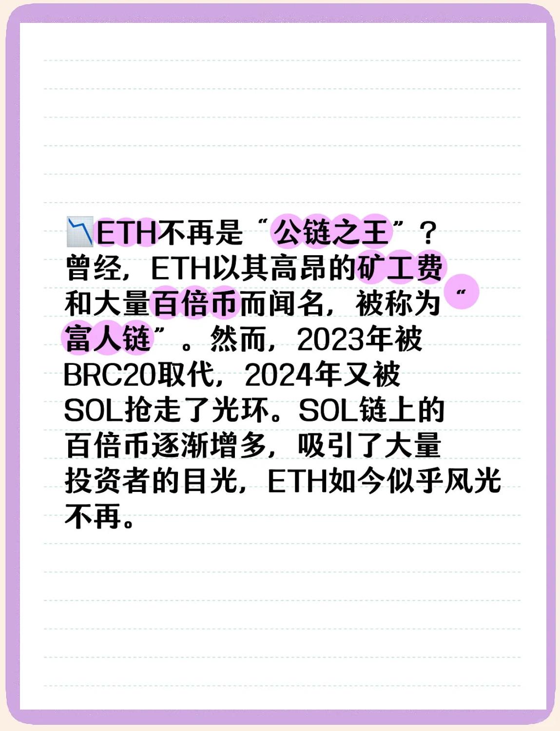 游戏娱乐平台-SOL官方面向外界公布与297携手，开启元宇宙新纪元！，引爆行情