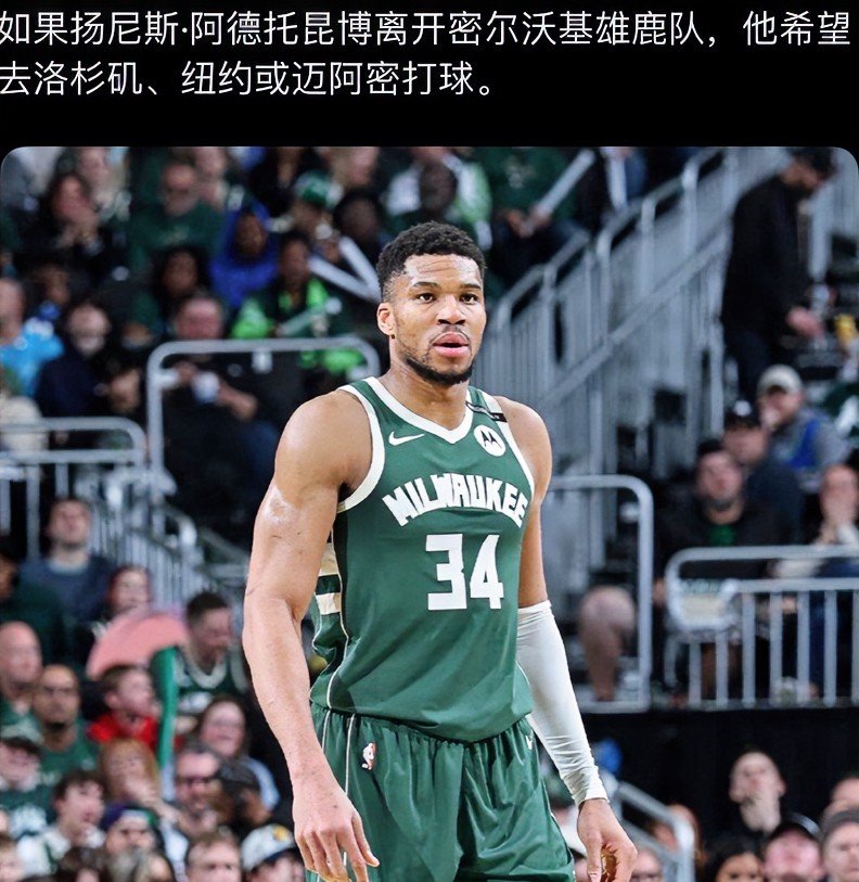 体育-湖人不断突破！，字母哥连续七场比赛得分超过败北赛场气氛高涨的简单介绍